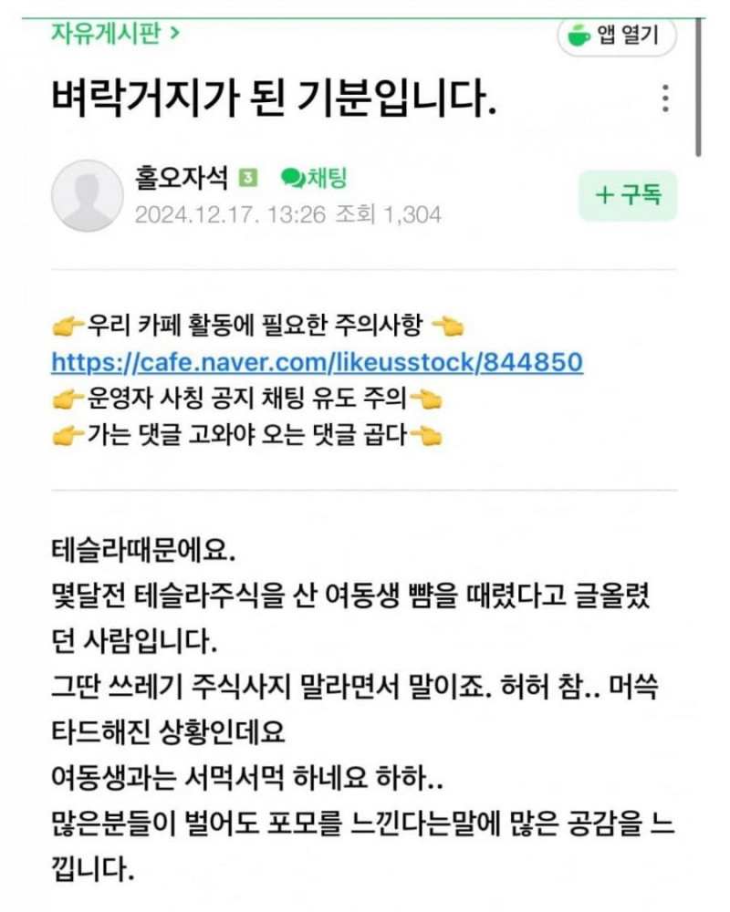 사다리 분석과 실시간패턴통계