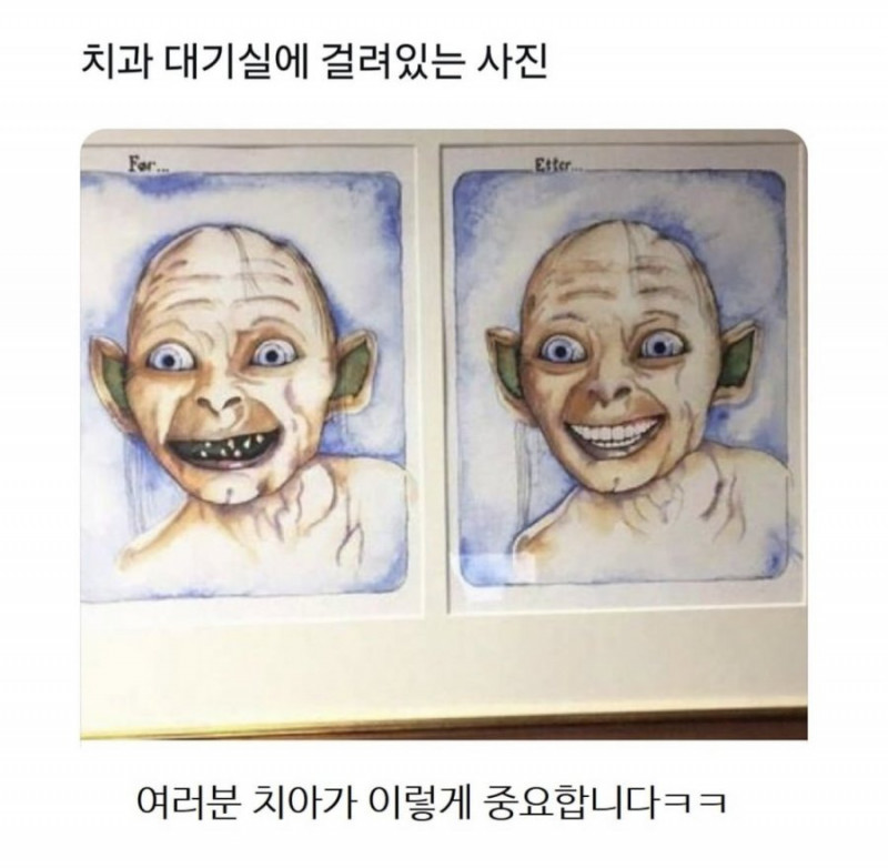 나눔로또