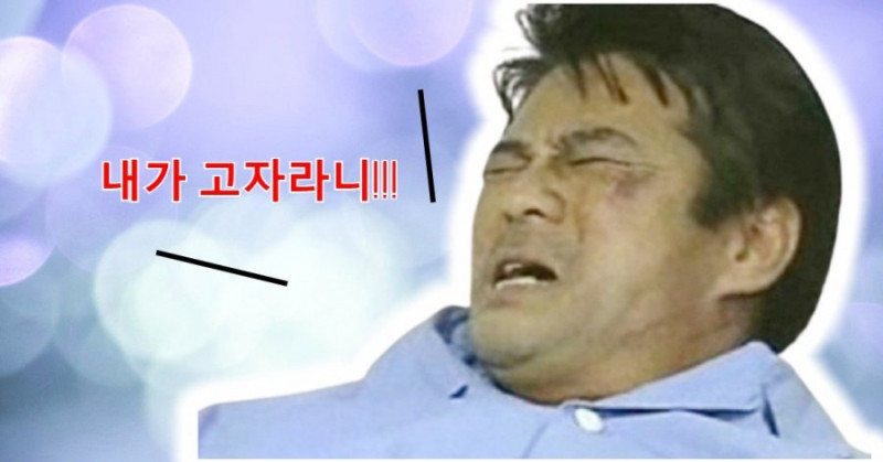 실시간게임