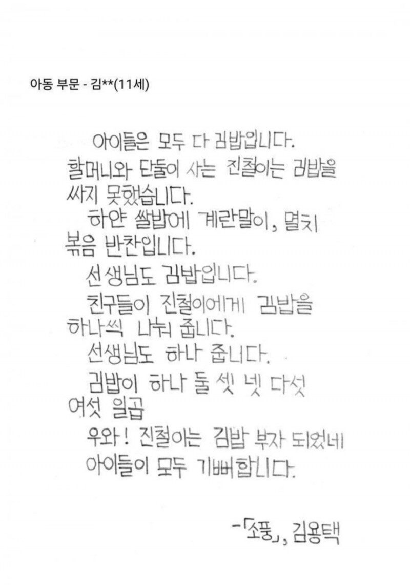 파워볼게임통계