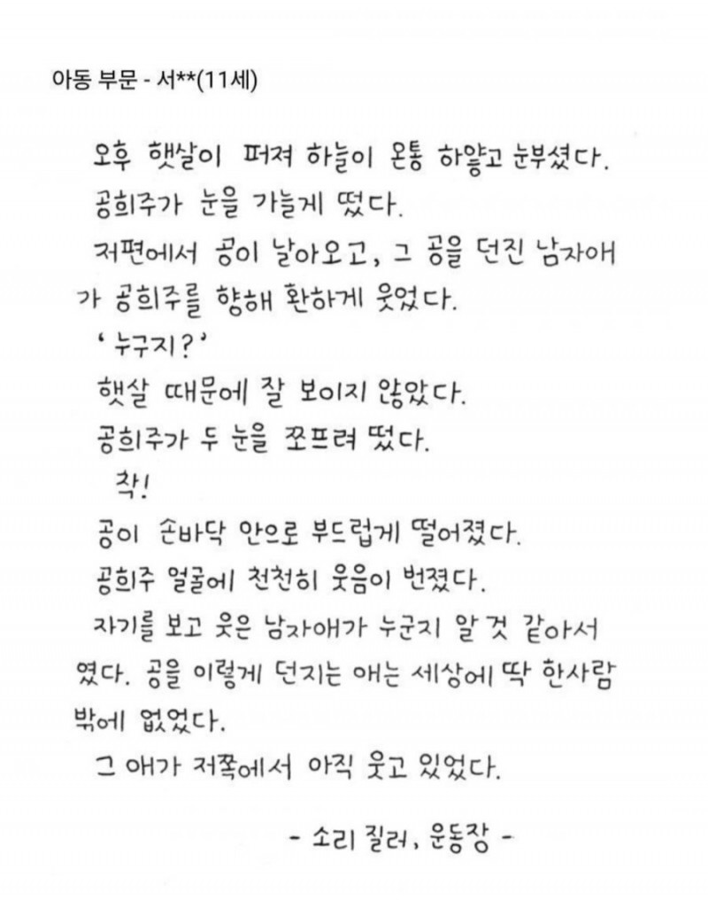 파워볼게임통계