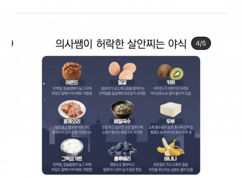 실시간게임