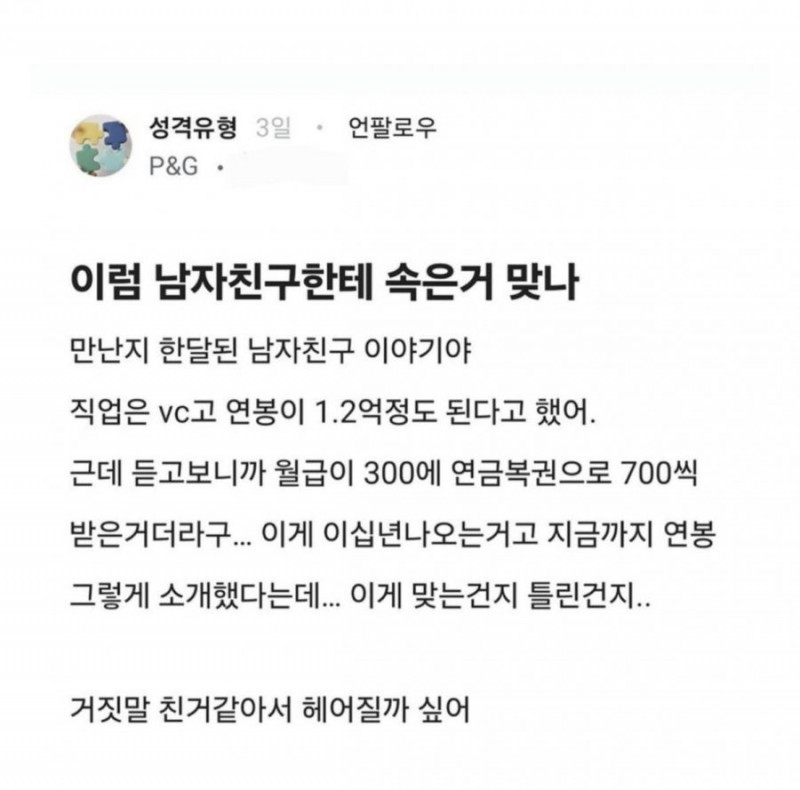 통축