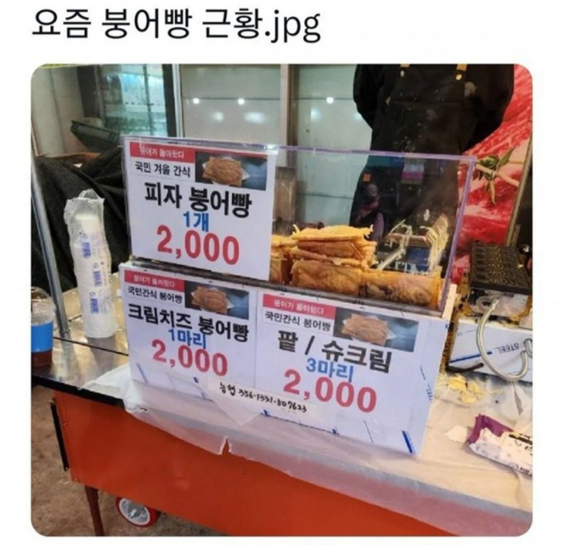 파워볼게임