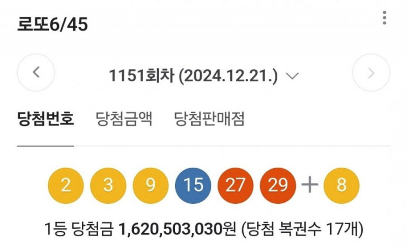 달팽이게임분석기