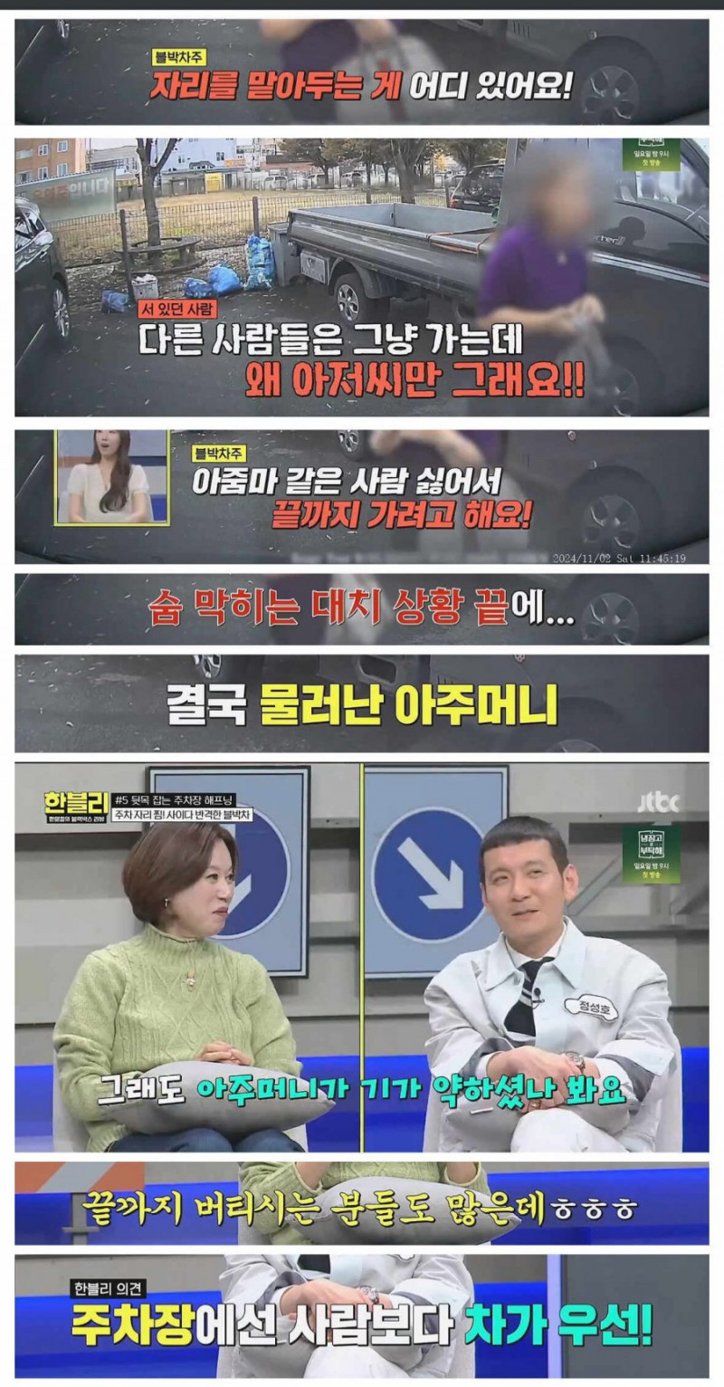 달팽이 분석과 실시간패턴통계