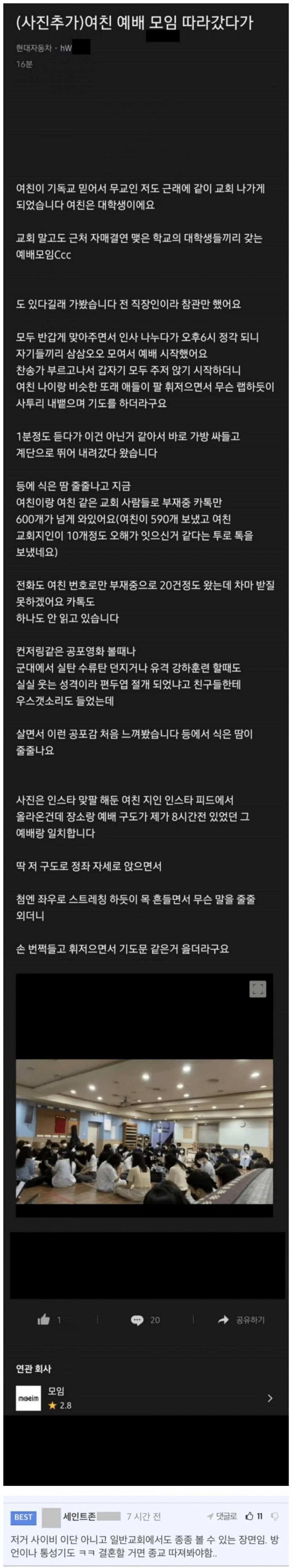 파워볼필승