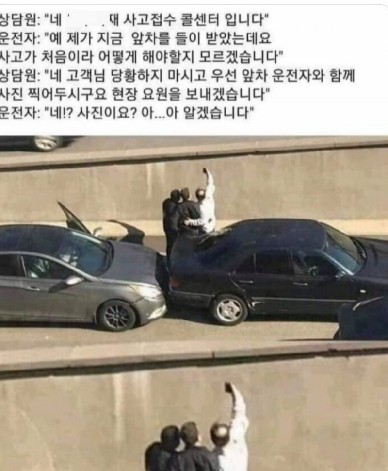 달팽이게임분석