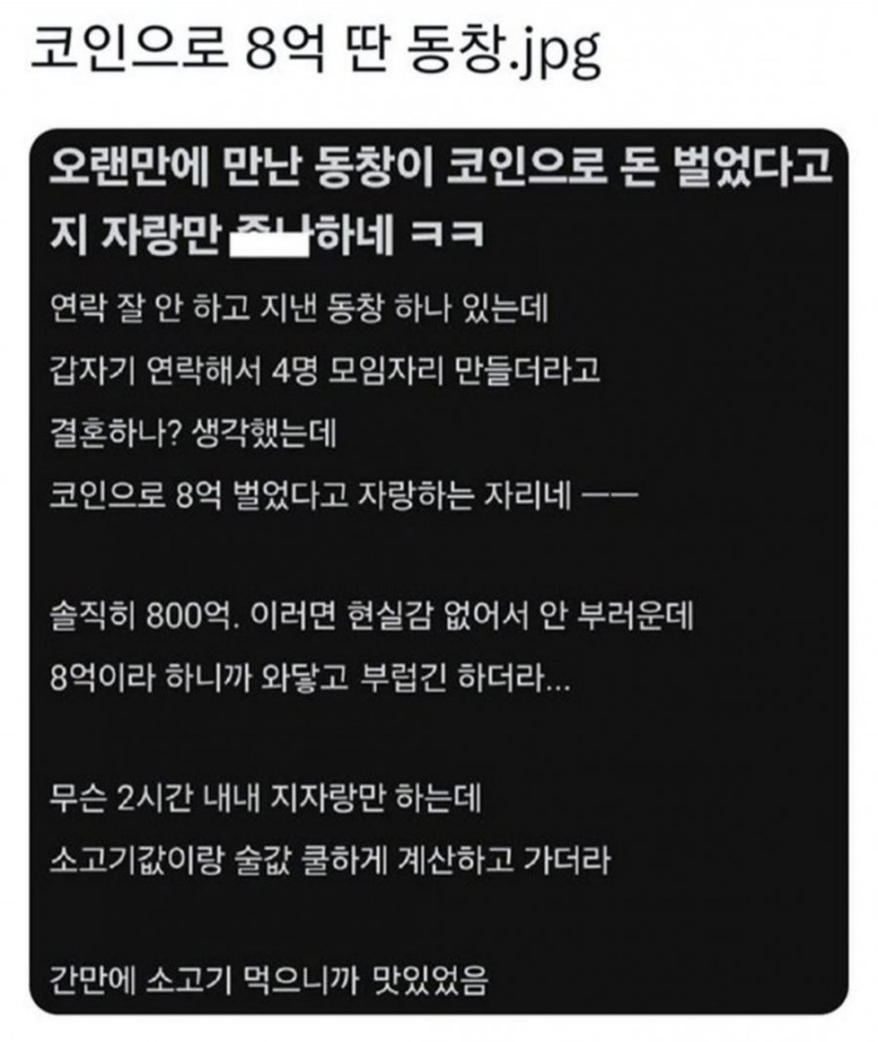 실시간사다리