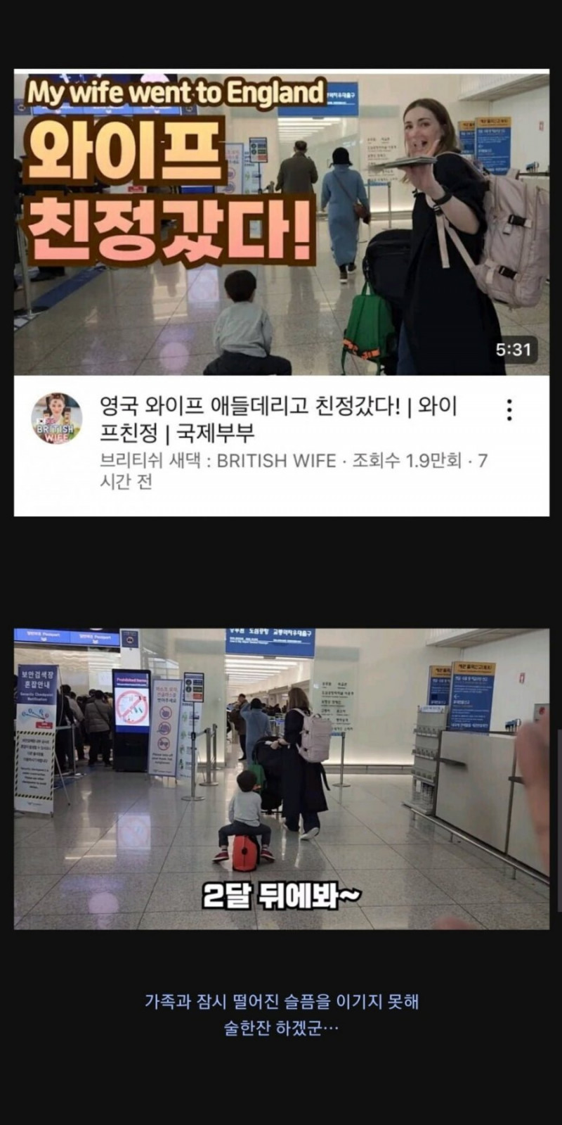 달팽이필승