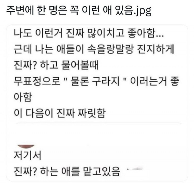 실시간사다리