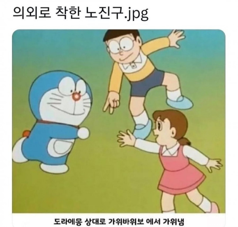 달팽이게임픽게임