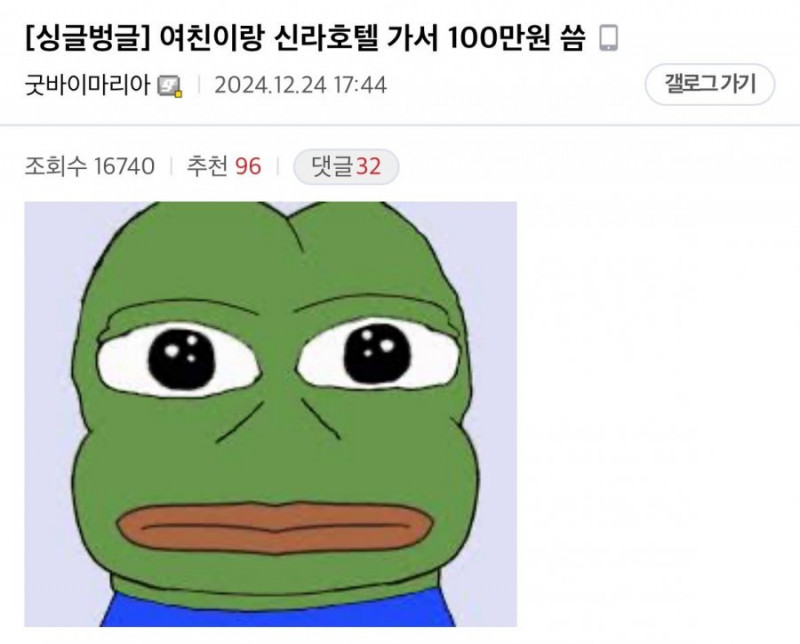 실시간파워볼