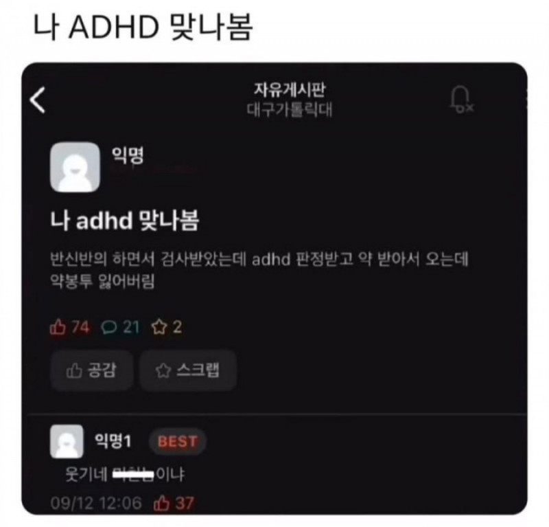 실시간달팽이