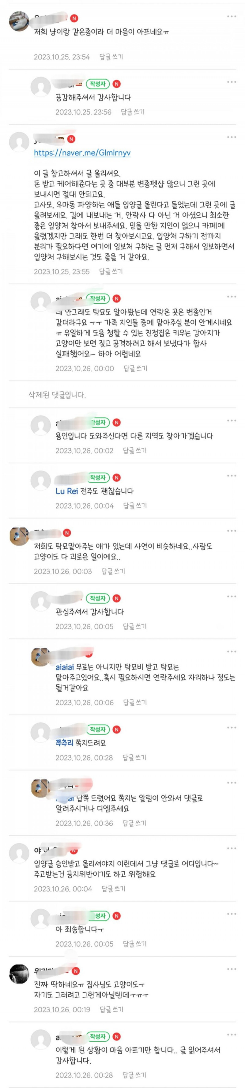 달팽이게임픽게임