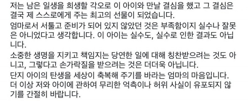 사다리 분석과 실시간패턴통계