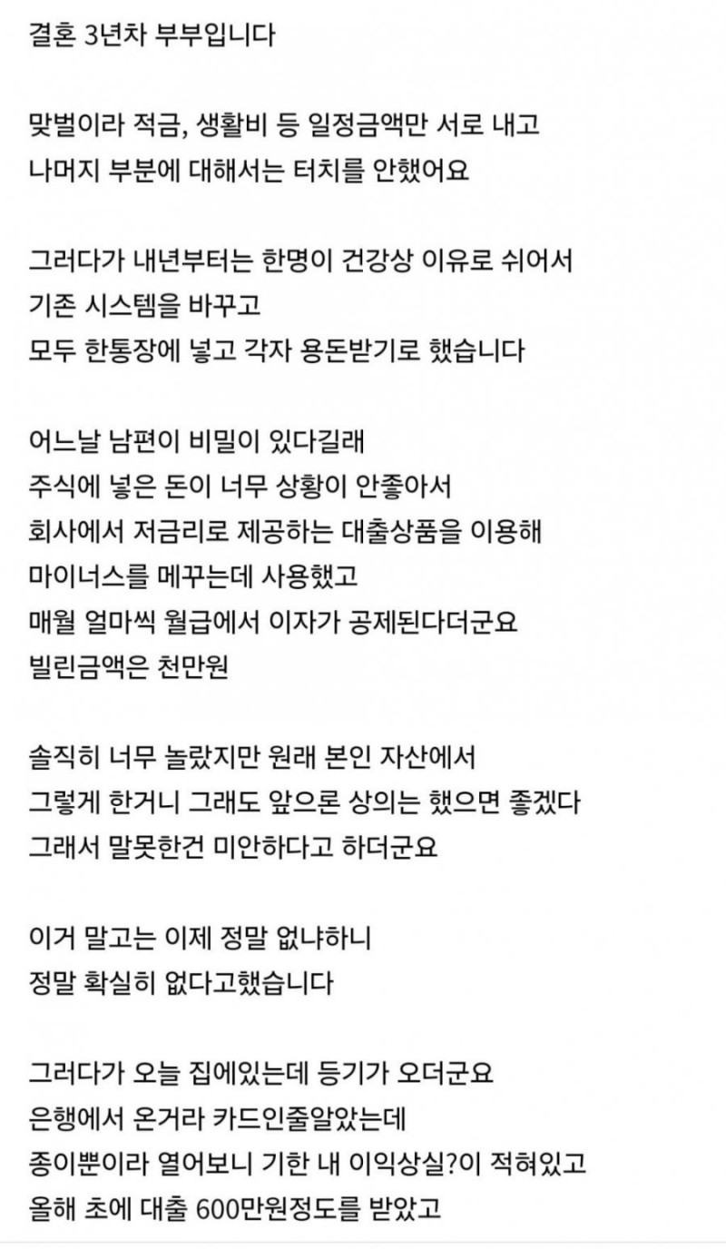 실시간파워볼