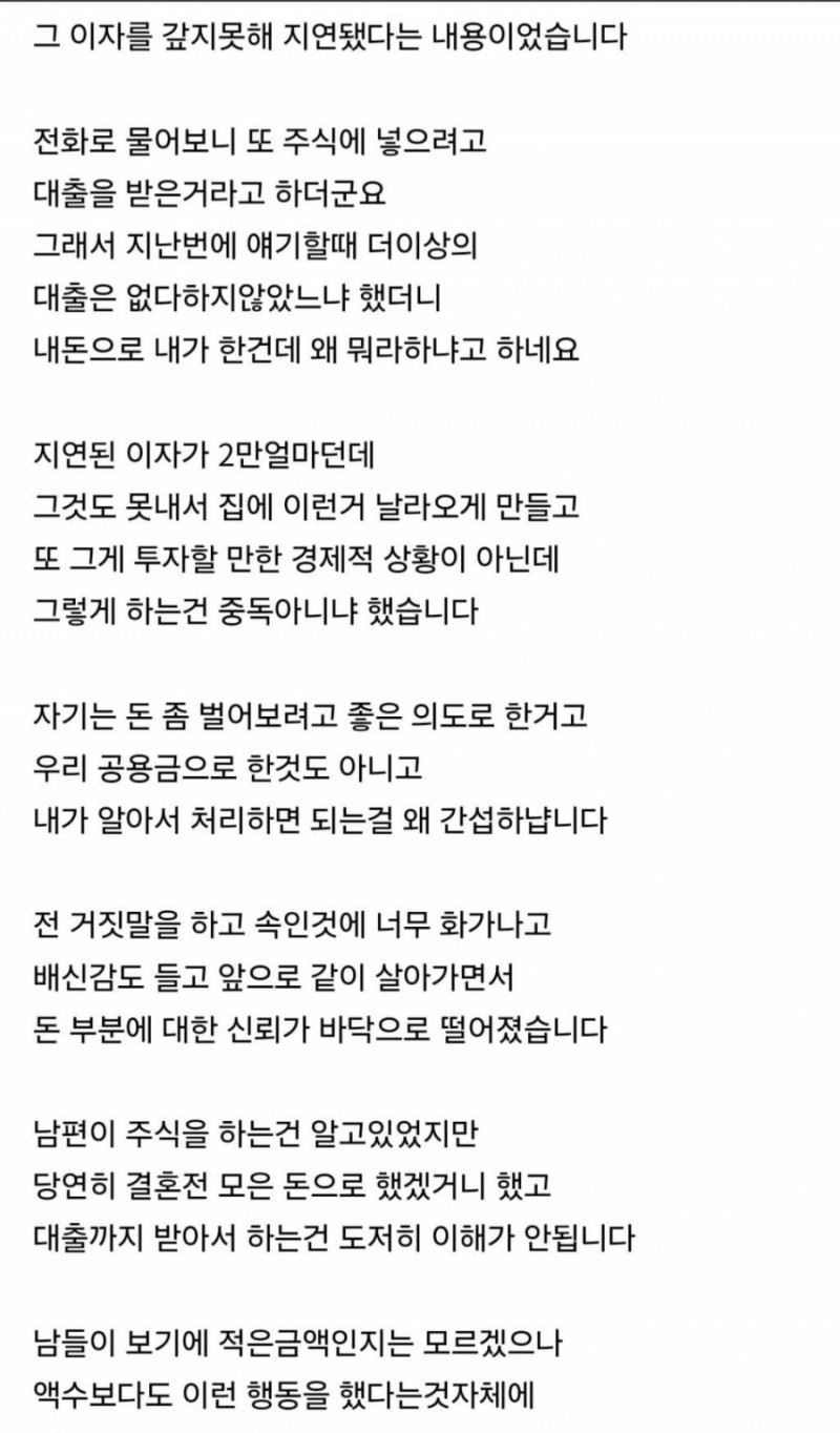 통축