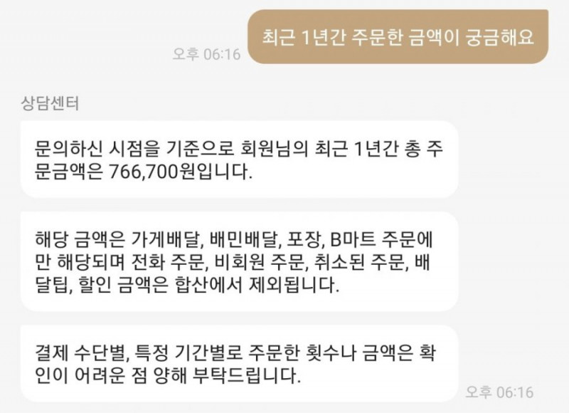 실시간사다리