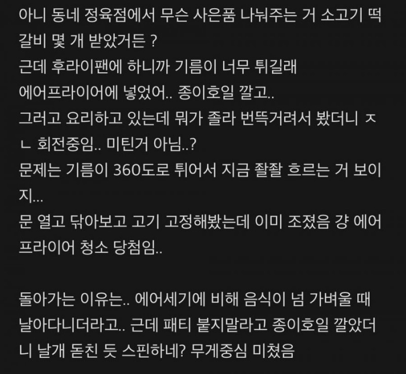 파워볼게임픽분석