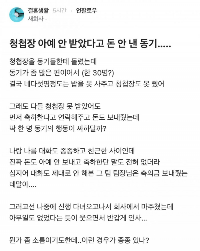 사다리 분석과 실시간패턴통계