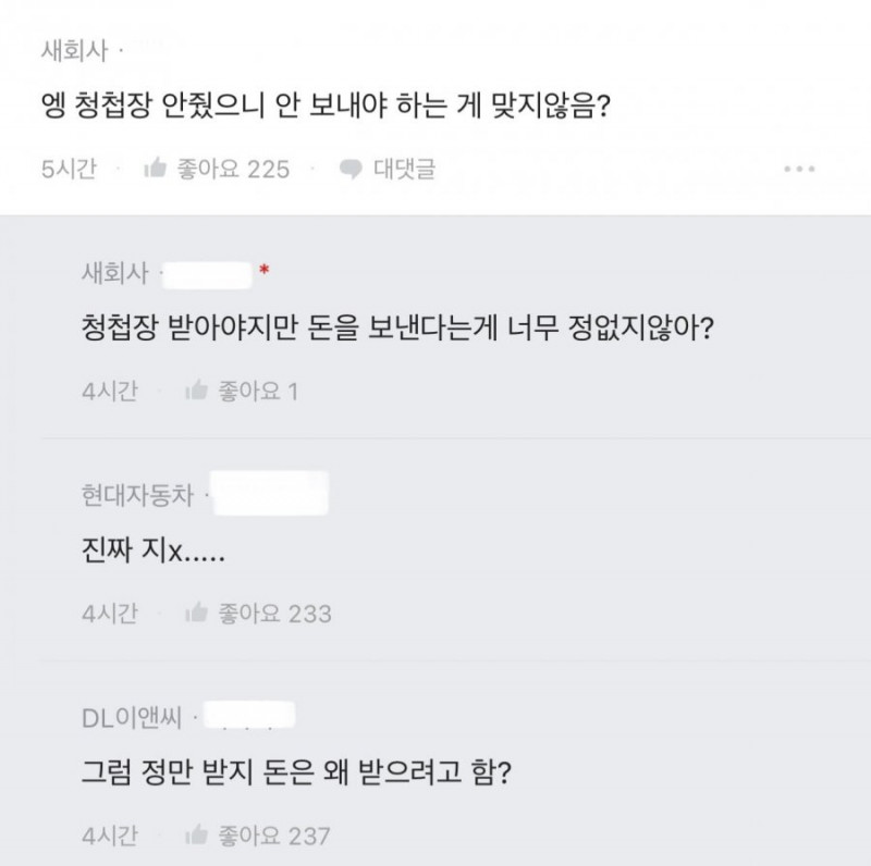 파워볼게임픽게임