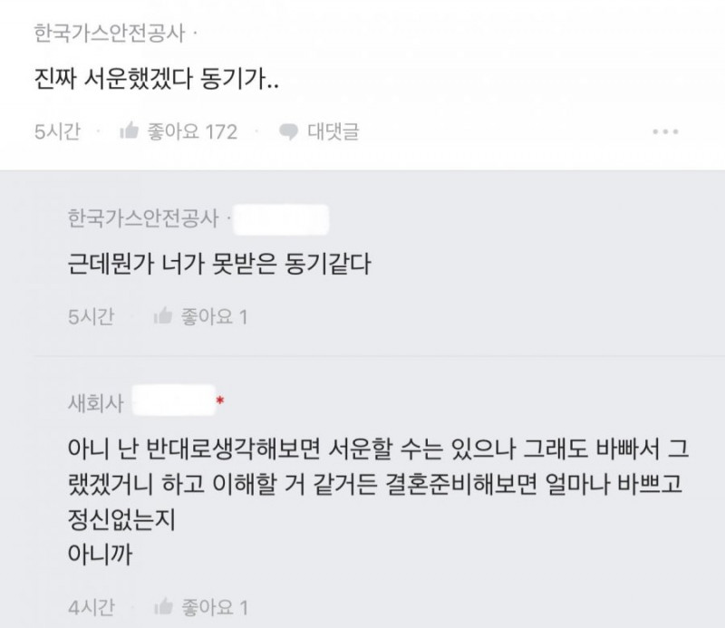 파워볼게임