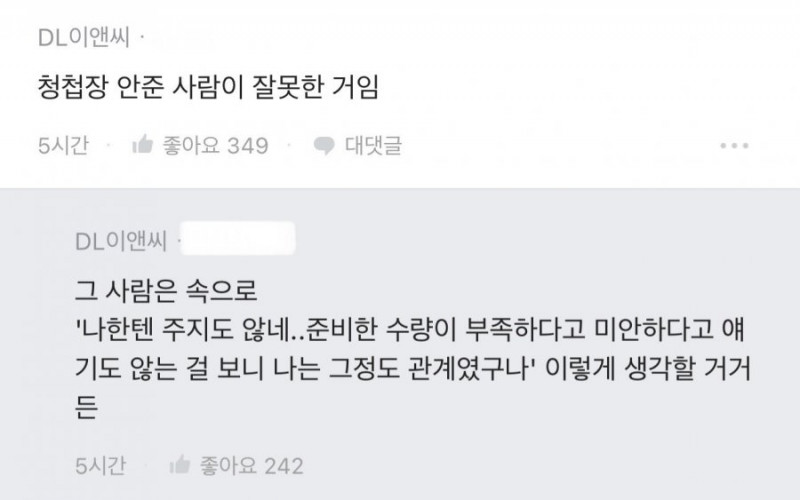 나눔로또 파워볼분석기