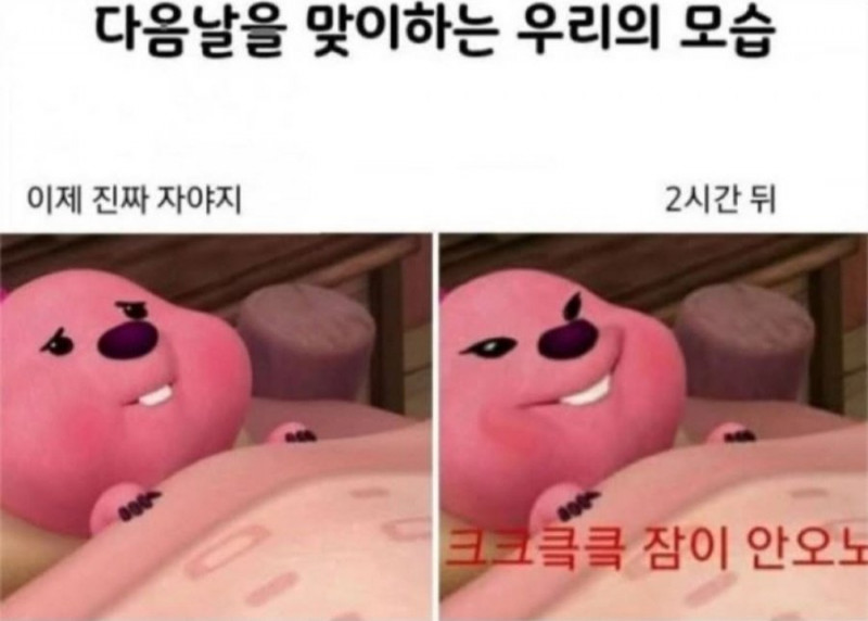 다리다리 분석과 실시간패턴통계