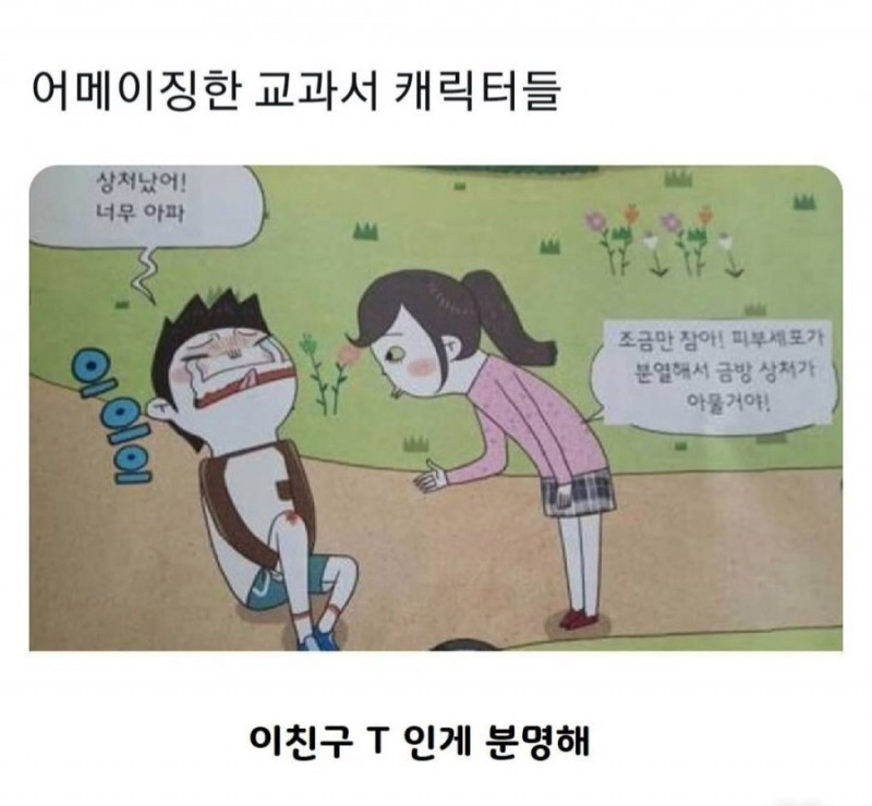 달팽이게임픽게임