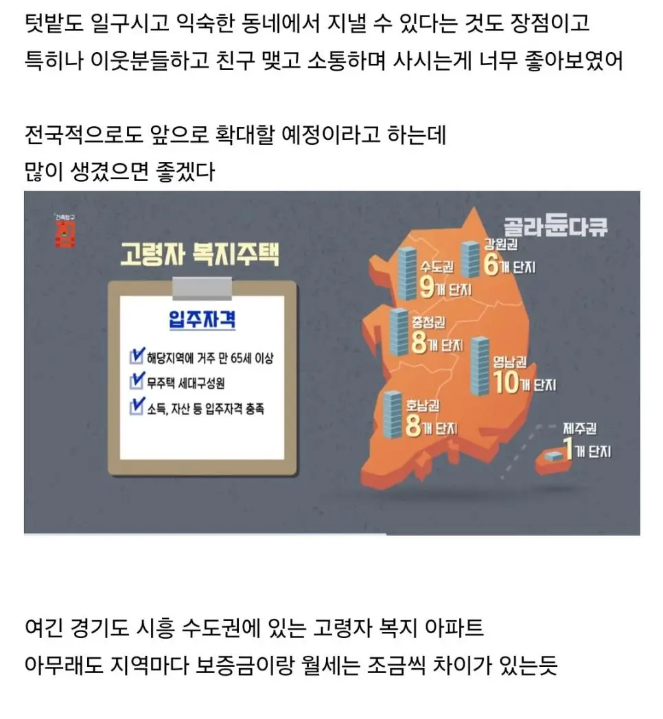 실시간파워볼