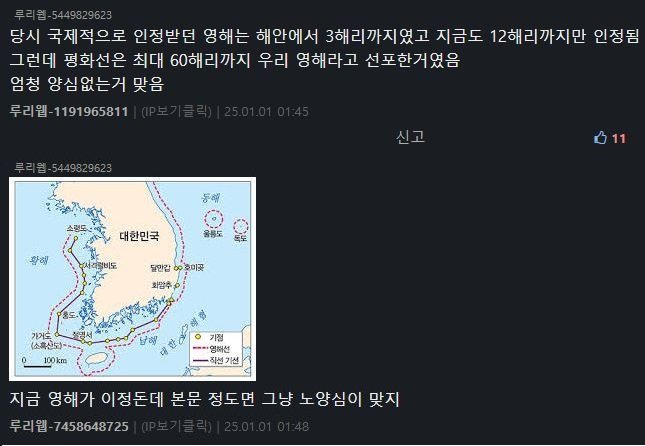 실시간파워볼