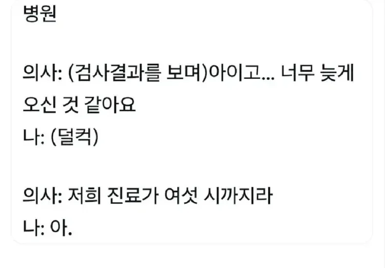 나눔로또 파워볼분석기