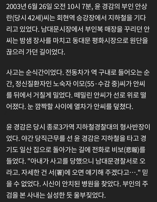 파워볼필승