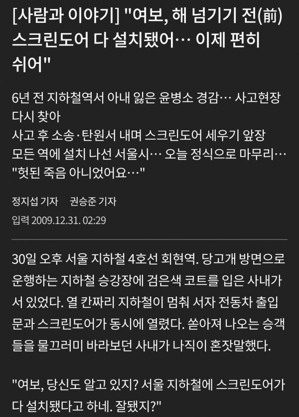 사다리게임통계