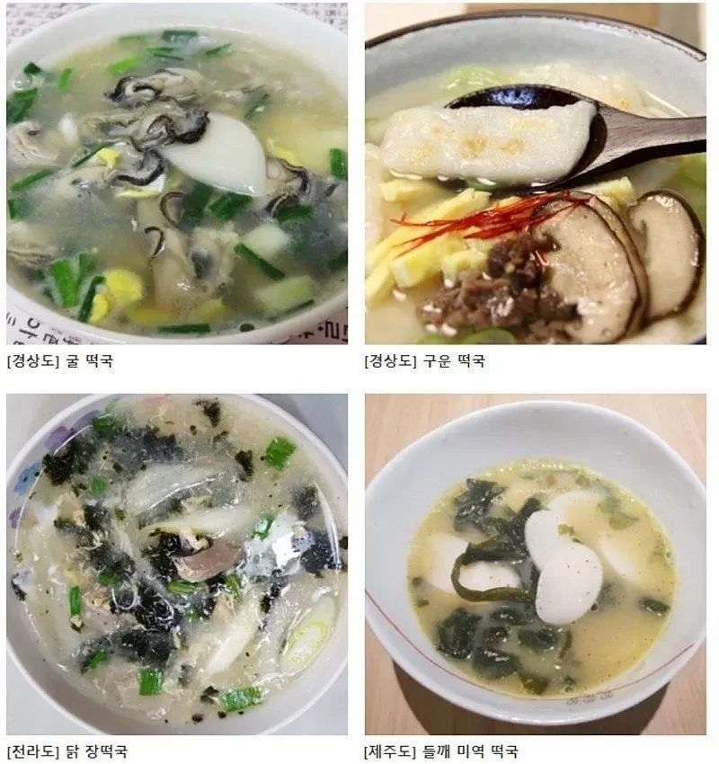 달팽이 분석과 실시간패턴통계