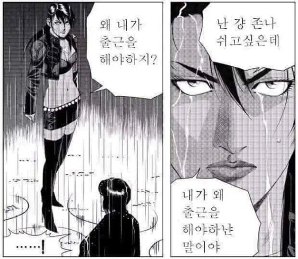 달팽이게임통계