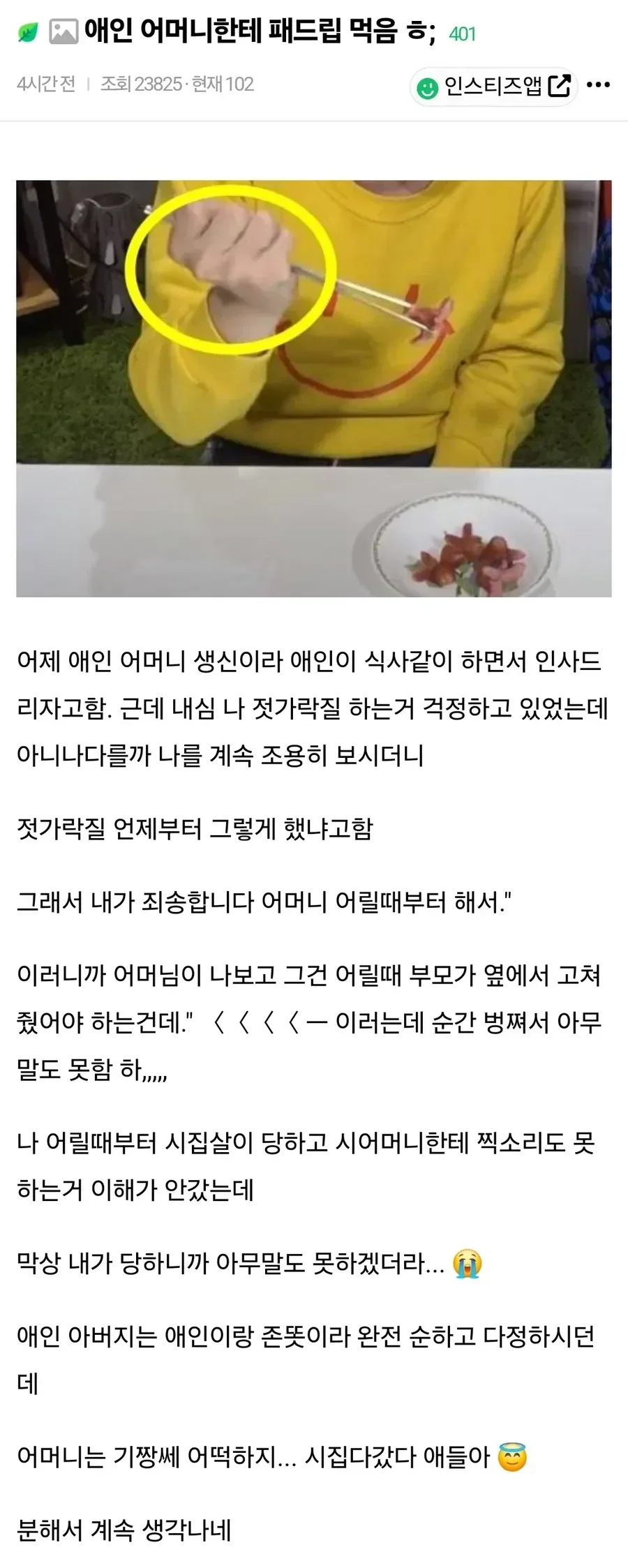 파워볼게임픽분석