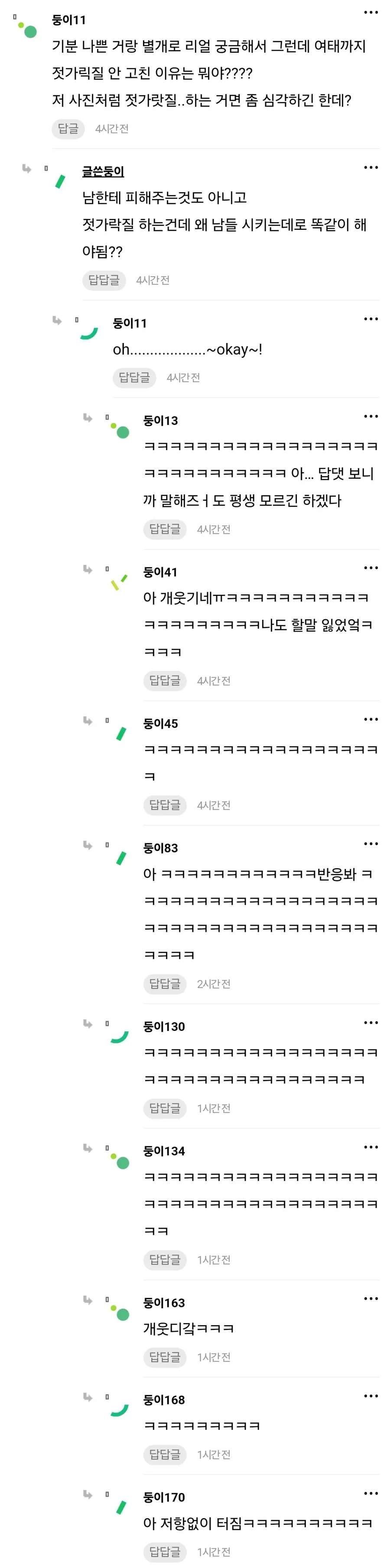 파워볼게임분석기