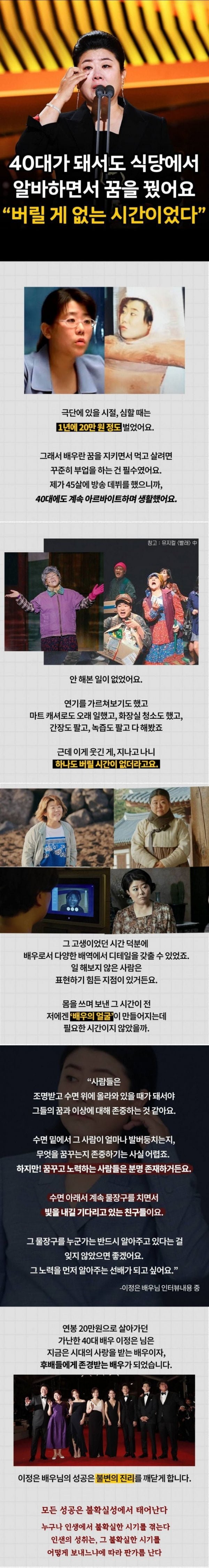 실시간파워볼