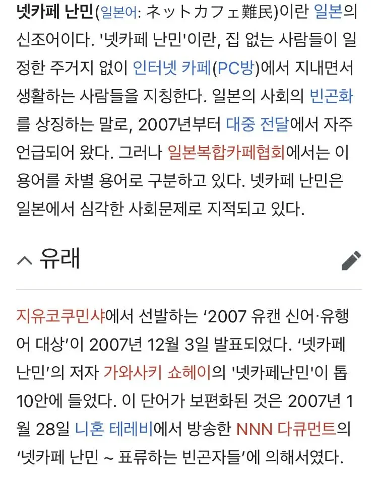 달팽이 분석과 실시간패턴통계