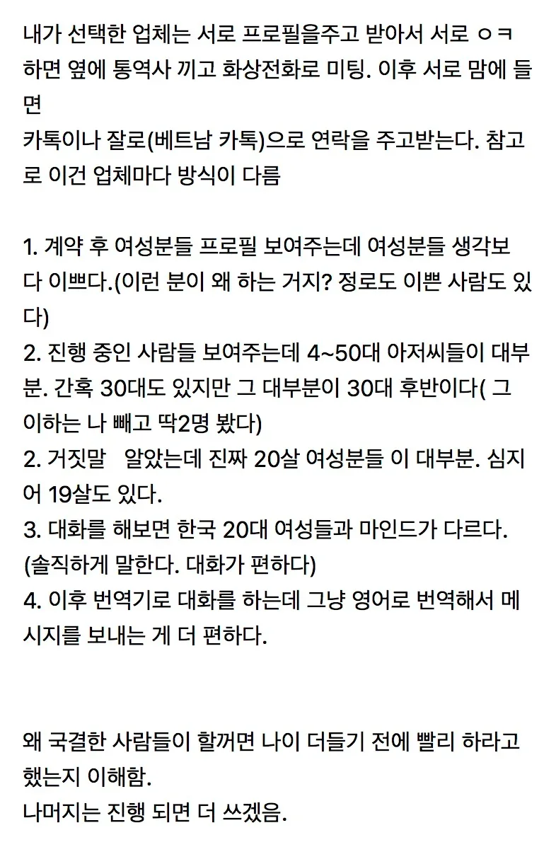 실시간달팽이