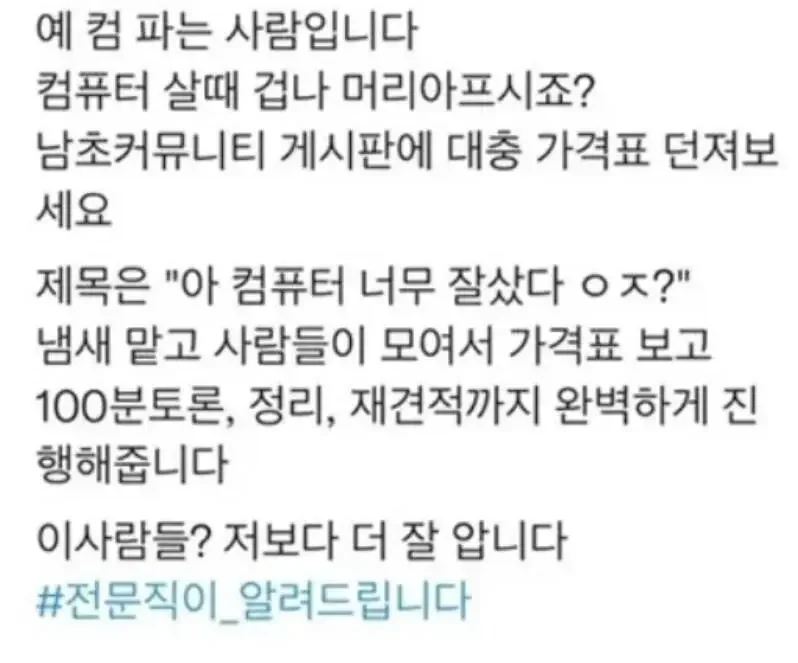 파워볼게임픽게임