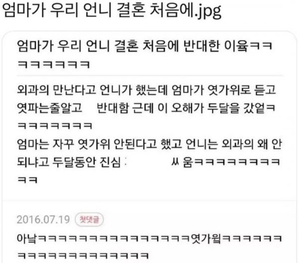 달팽이게임분석기