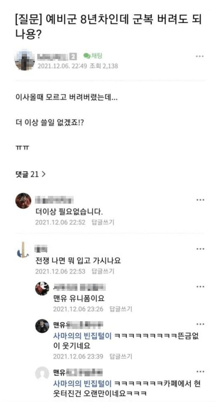 달팽이 분석과 실시간패턴통계