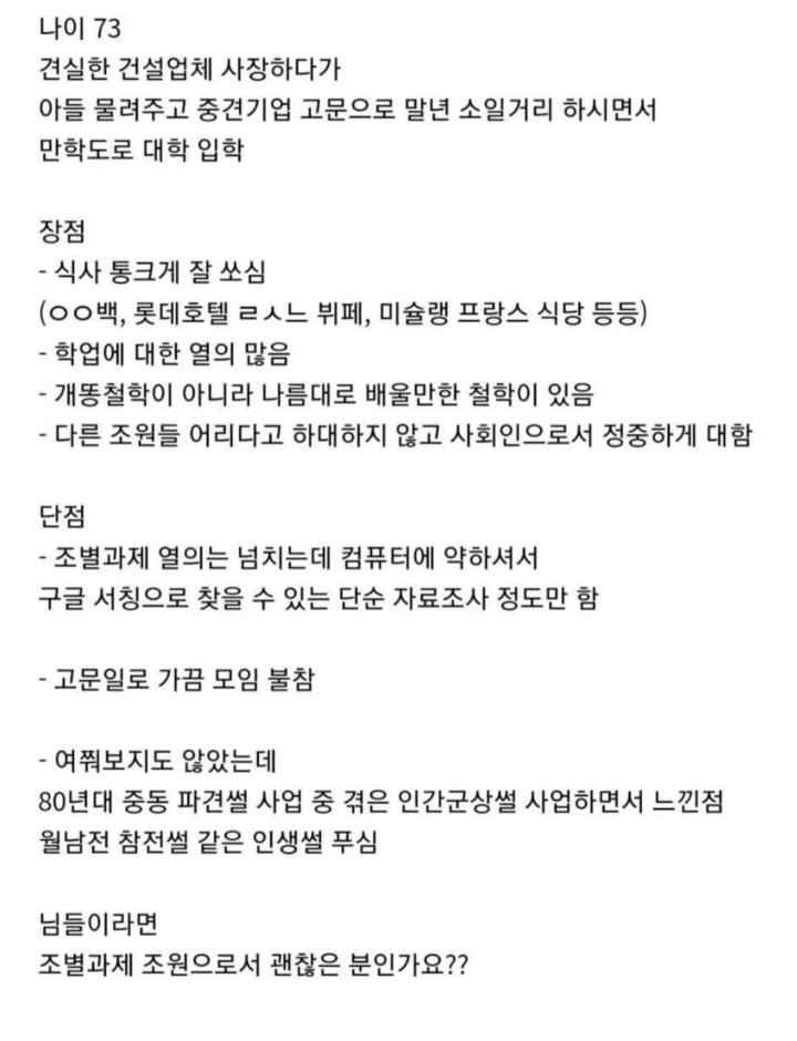 파워볼게임분석기