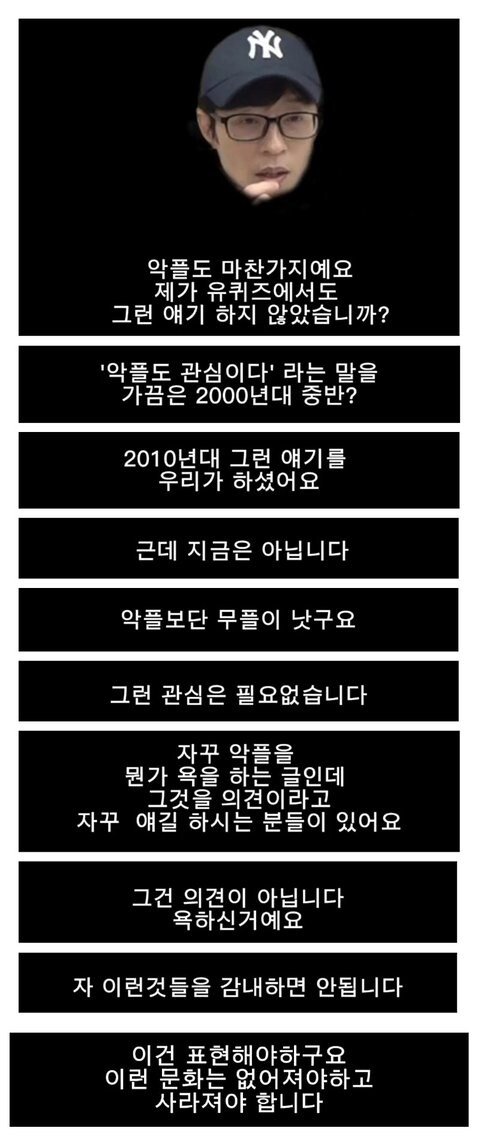 달팽이 분석과 실시간패턴통계