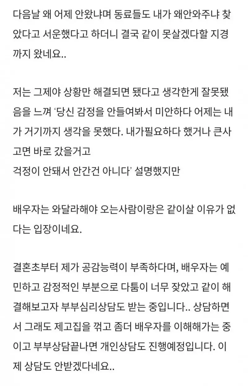 파워볼게임분석기