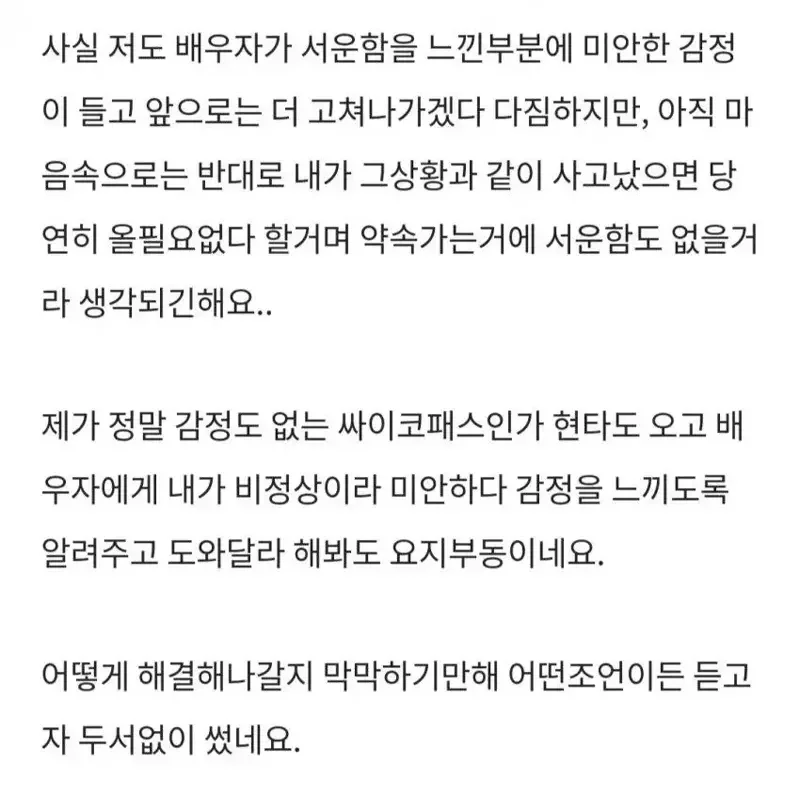 사다리 분석과 실시간패턴통계