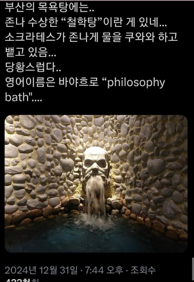 달팽이게임픽